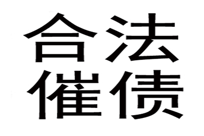 24%年利率的私人借款，超额部分是否免除偿还？